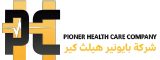 PIONER-HEALTH-CARE-COMPANY-kuwait